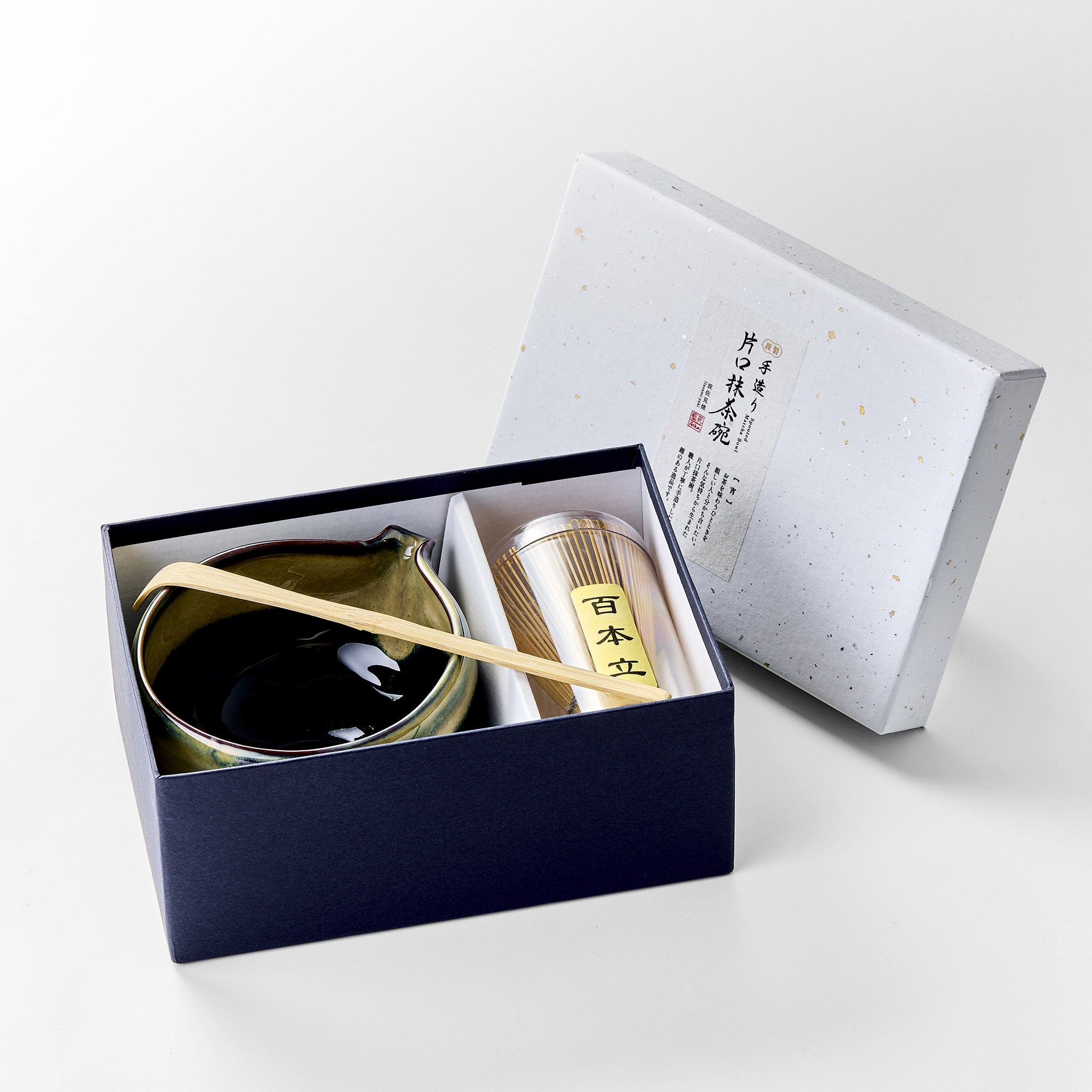 Ensemble de 3 bols à matcha (katakuchi)