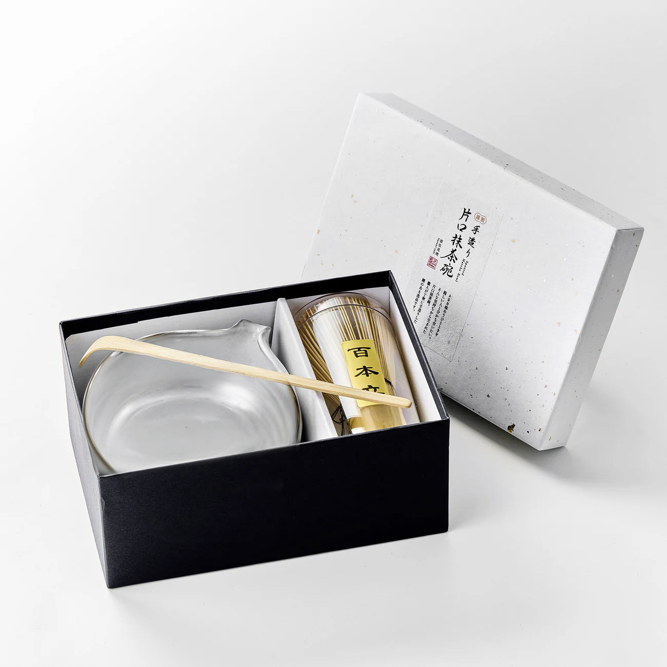 抹茶椀(片口・長崎・波佐見焼) 3点セット
